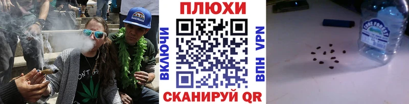 Купить наркотики цена Торопец Псилоцибиновые грибы  МЕФ  Кокаин  APVP  ГАШИШ  Конопля 