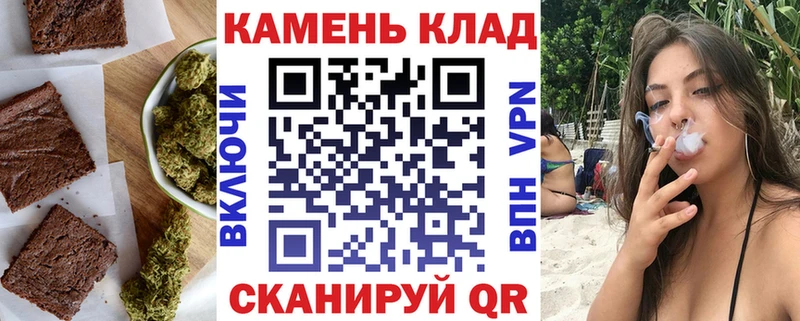 купить наркотик  Торопец  Печенье с ТГК марихуана 