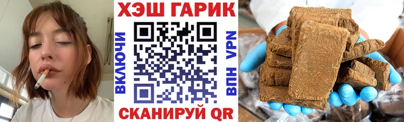 ГАШИШ ice o lator  Торопец 
