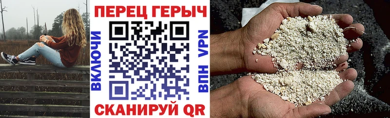 закладка  Торопец  Героин VHQ 