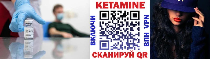 KRAKEN ссылки Торопец Кетамин ketamine