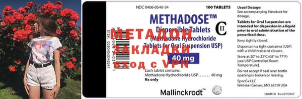 меф VHQ Мегион