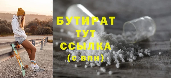 хмурый Медногорск