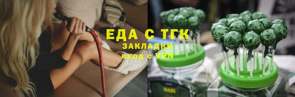 меф VHQ Мегион
