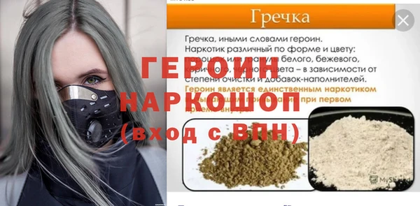 хмурый Медногорск
