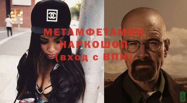меф VHQ Мегион