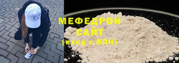 меф VHQ Мегион