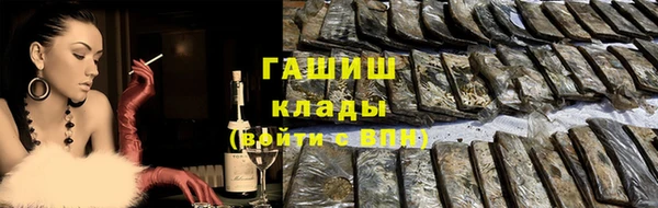 меф VHQ Мегион