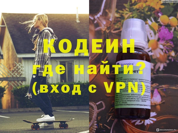меф VHQ Мегион