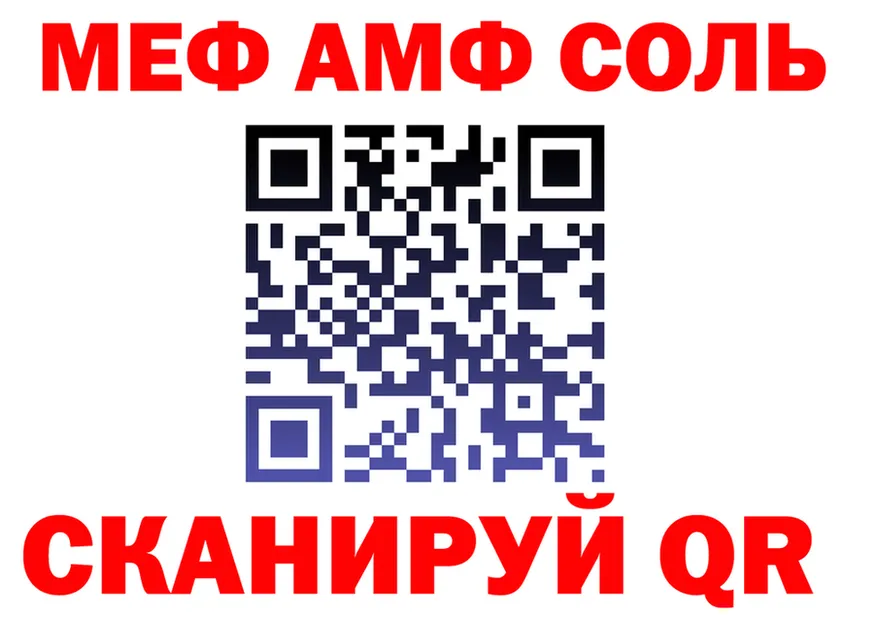 А ПВП Соль зеркало дарк нет hydra Торопец
