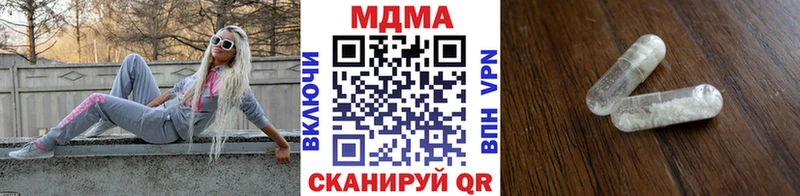 хочу наркоту Торопец МДМА кристаллы
