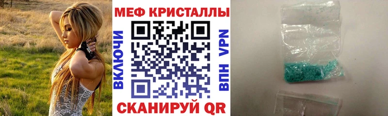 где продают наркотики  Торопец  Мефедрон 4 MMC 