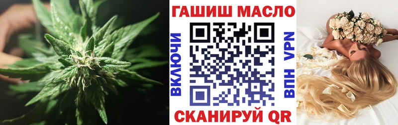 ТГК жижа  omg онион  Торопец 