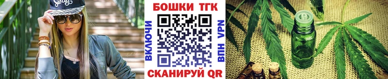 Бошки марихуана индика где продают наркотики Торопец
